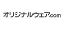オリジナルウェア.com