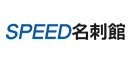 SPEED名刺館