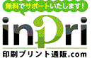 insatsu-print.com
