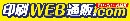 印刷ＷＥＢ通販.com