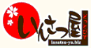 いんさつ屋どっとびず