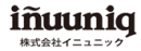 イニュニック