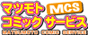 MCS