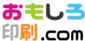 おもしろ印刷.com（閉鎖）