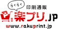 楽プリ.JP