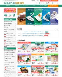 プリントアース