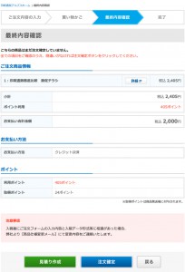 023_final