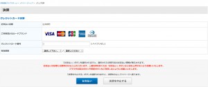 032_payment