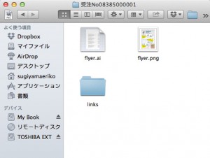 054_folder