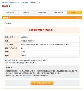 yp_042_final