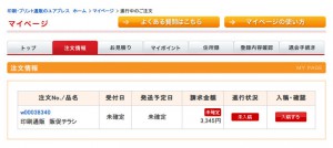yp_051_upload