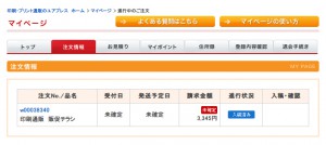 yp_061_mypage