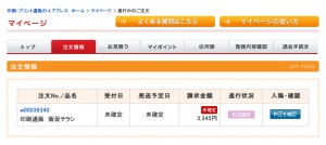 yp_062_mypage
