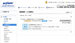 11gr_034_inquiry