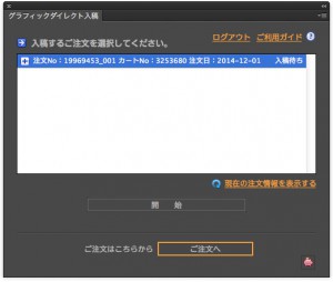 13gr_036_start