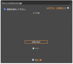 14gr_037_select