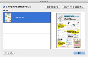 15gr_038_detect