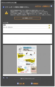 18gr_040_report