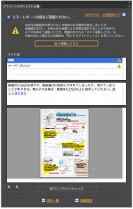 19gr_041_line