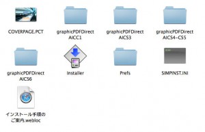 3gr_004_install