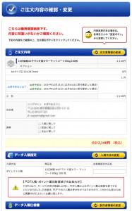 3gr_021_check