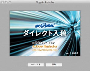 7gr_008_plugin