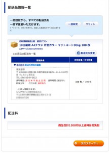 9gr_025_delivery