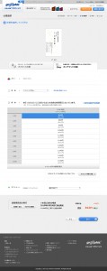 biz_008_ondemand