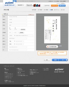 biz_010_text