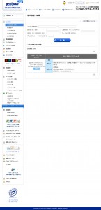 biz_017_mypage