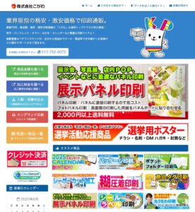 こがわ