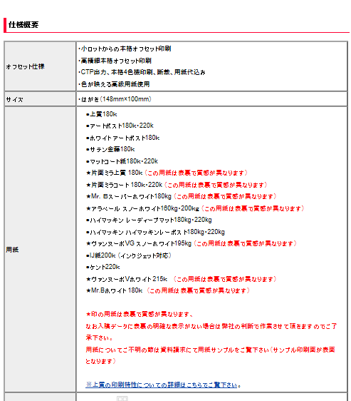 2016-11-05 (3)
