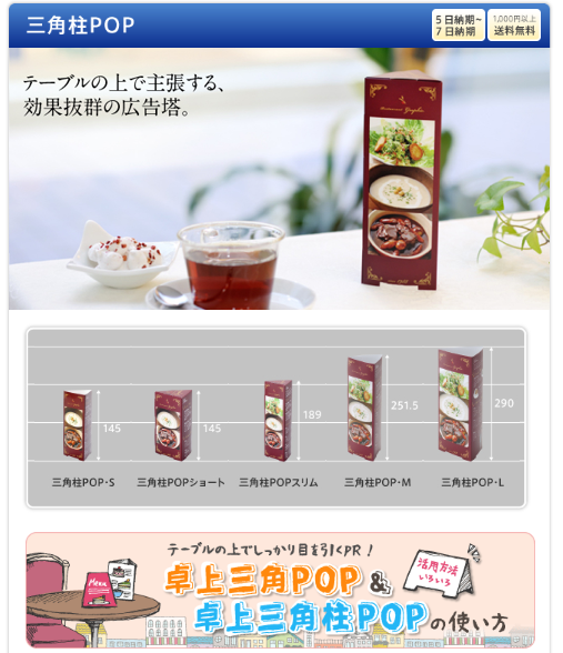 印刷通販徹底比較 梱包に装飾に大活躍のオリジナルテープ Wave グラフィック アド本舗の違いを徹底比較