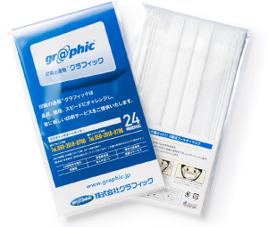 ”出典：https://www.graphic.jp/lineup/offset/ad_mask.php”