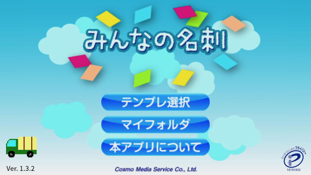 パソコンがなくてもok みんなの名刺 Whooならスマホから簡単に名刺が注文できる 印刷通販徹底比較