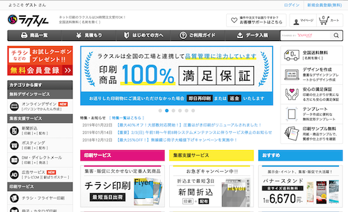 フライヤー 作成 アプリ 本の要約サイト Flier フライヤー