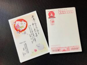 グラフィックのかんたん年賀状2020 印刷の様子