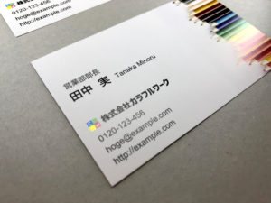 オフセット印刷