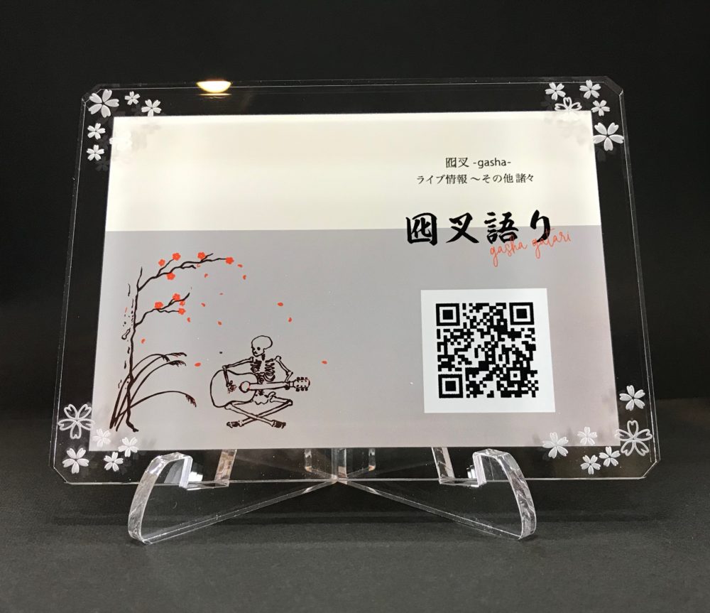 フォリプラッテ_テキストを入れた場合