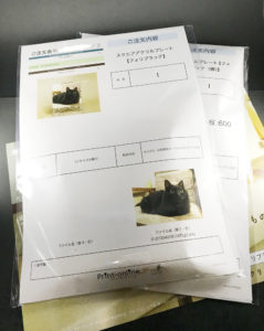 商品到着