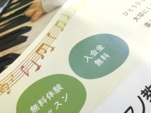 グラデーション