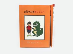 ファインワークスの冊子印刷