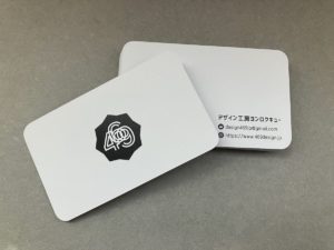 Canvaで名刺印刷