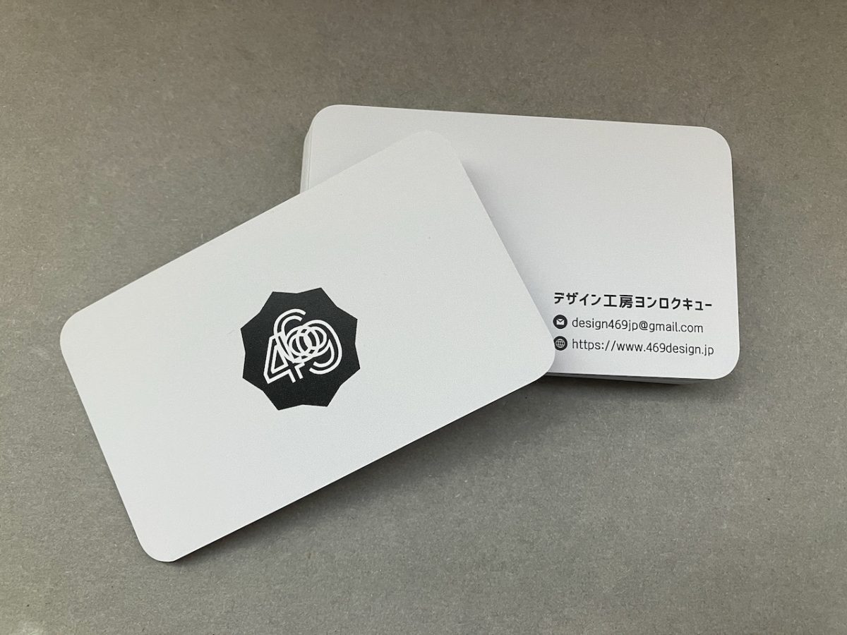 Canvaで名刺印刷