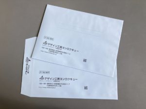 WEBデザインツールで封筒作成