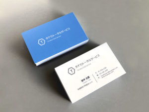 ビズハウスの名刺