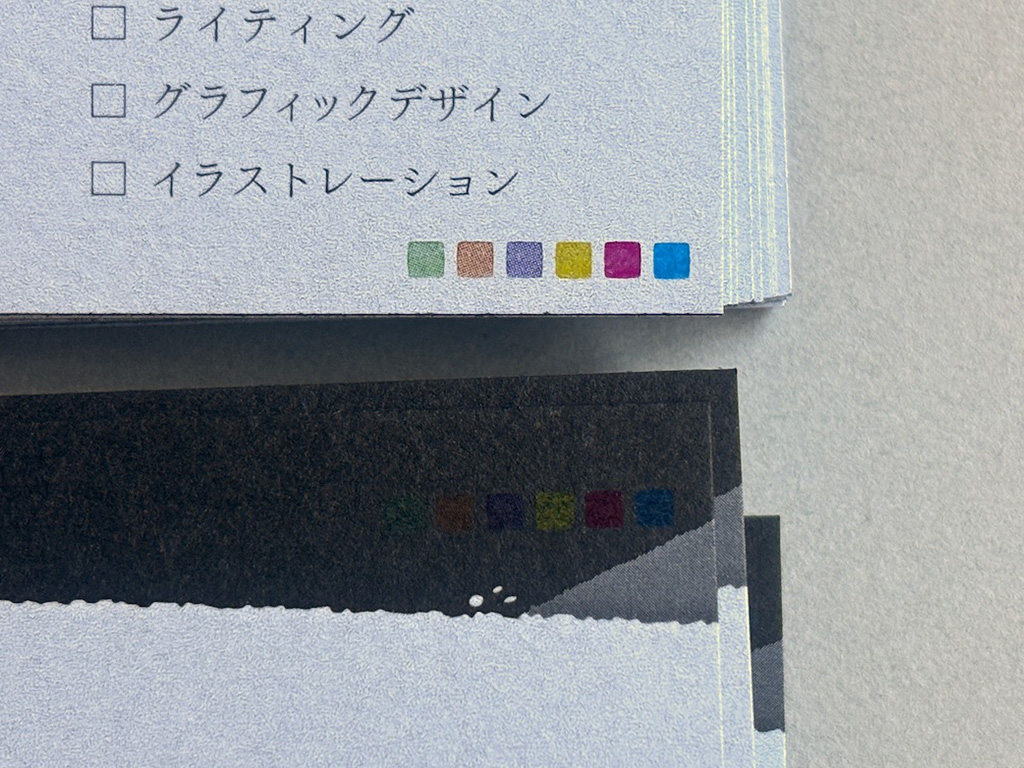 カラーのテスト