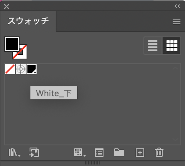 特色「White_下」