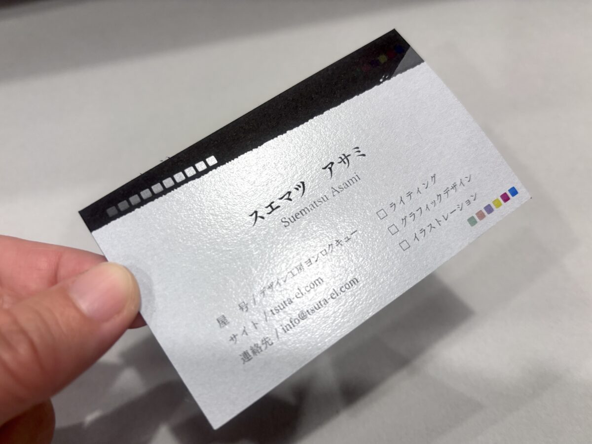 ホワイトインクの光沢