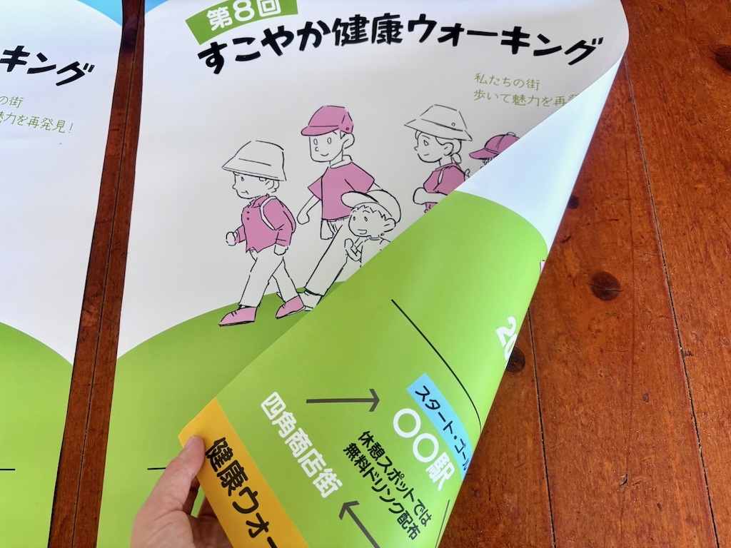 両面印刷の様子
